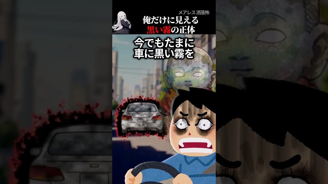 お地蔵さんにもらった特殊能力【2ch怖い話】