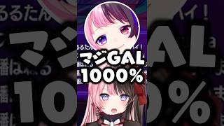 V最のチーム名を決める橘ひなの達www【ぶいすぽ/切り抜き】