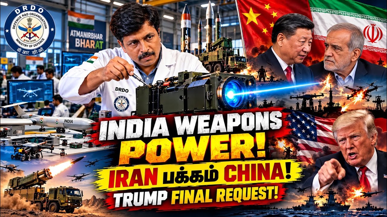 UNGA News சத்தமில்லாமல் சாதிக்கும் INDIA WEAPONS I IRAN பக்கம் CHINA… Trump Requ