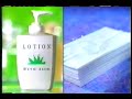 Puffs Plus Lotion Tissues Commercial 1999