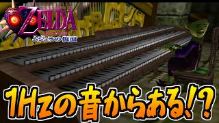 かちこみのおもしろ爆笑シーン集 part1【ゼルダの伝説 ムジュラの仮面】