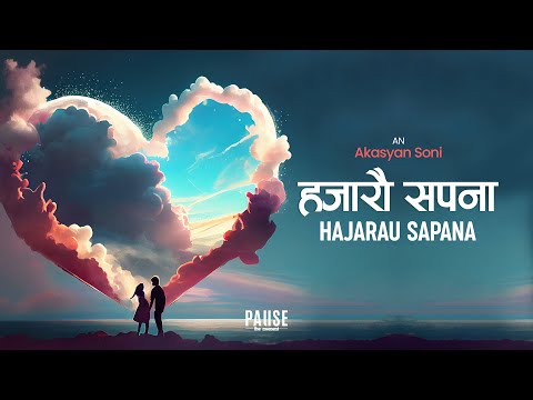 Hajarau Sapana - Akasyan Soni | Lyrical Video
