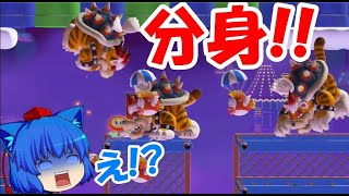 クッパ三兄弟によるジェットストリームアタック!?【マリオメーカー２実況#27】