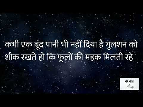 s.n.chaube Shauk- Shayri - Song Writer - S.N.Chaube - Mere Geet #sandeepmaheshwari #a2motivation #shayri#geet