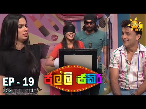 Hiru TV