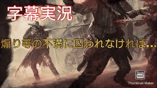 [デッドバイデイライト]　ちょっと語ります。お付き合いください