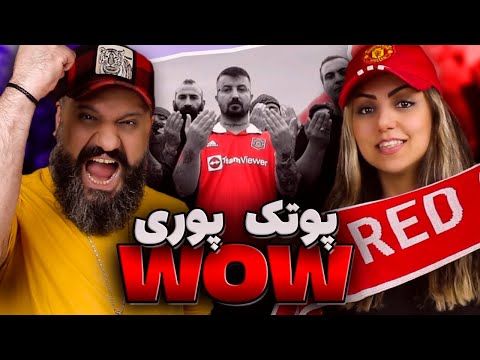 PutaK - Wow Reaction (ft. Poori) 🔥 ری اکشن واو پوتک و پوری