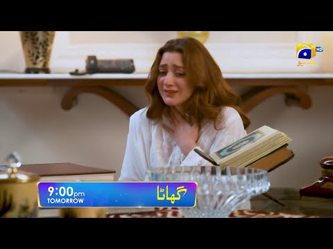 GHAATA EPISODE 27 TEASER | GHAATA EPISODE 27 PROMO & REVIEW | @HBUrduTv