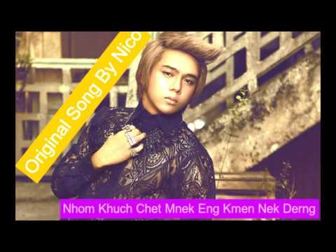 Nhom Khoch Chet Mnek Eng Kmeak Nek Derng By Nico - ខ្ញុំខូចចិត្តម្នាក់ឯងគ្មានអ្នកដឹង ដោយ នីកូ
