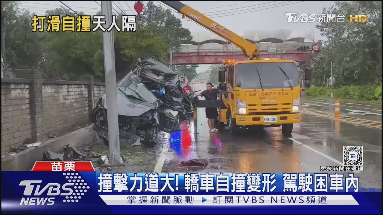 天雨路滑?轎車失控撞電桿 駕駛送醫不治