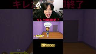 フルは上のリンクから！ #ゆきドラ #ゲーム実況