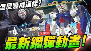 Video thumbnail image