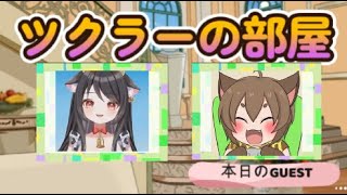 ツクラーの部屋 第28回 長野の牛さん＆いぬマッサン