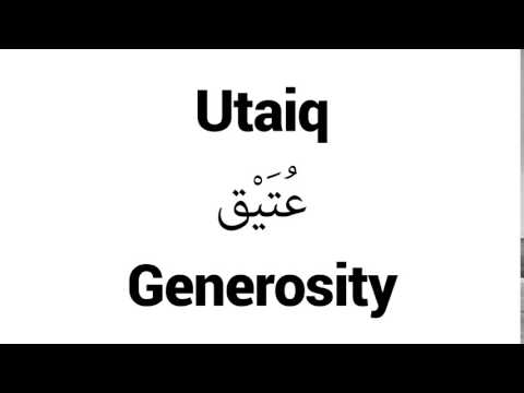 How to Pronounce Utaiq! - Middle Eastern Names