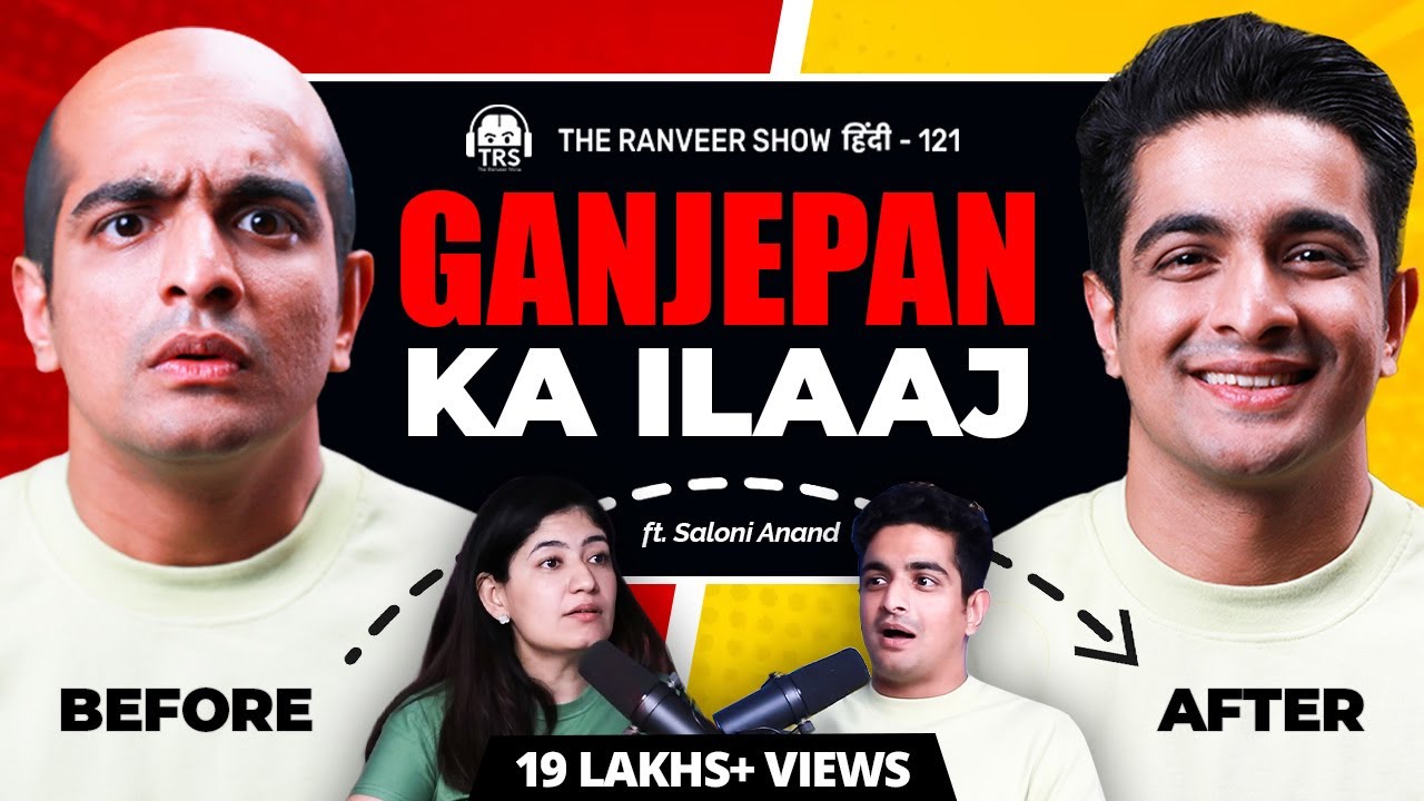 Hair Loss Kaise Kam Karein? - Saloni Anand Ka Hair Treatment Formula | The Ranveer Show हिंदी 121