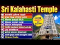 SRIKALAHASTI TEMPLE COMPLETE INFORMATION WITH RAHU KETU POOJA DETAILS ONLINE ROOM BOOKING DETAILS