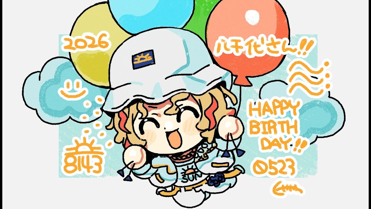 【雑談配信】祝!?30歳!!やちよ希望爆誕誕生日配信!!!【八千代さん】 #ストリートファイター6 #キンバリー