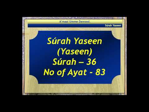 15th Rajab 1438 - A'maals of Umme Dawood