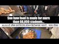See How Food Is Made For More Than 66 000 Students