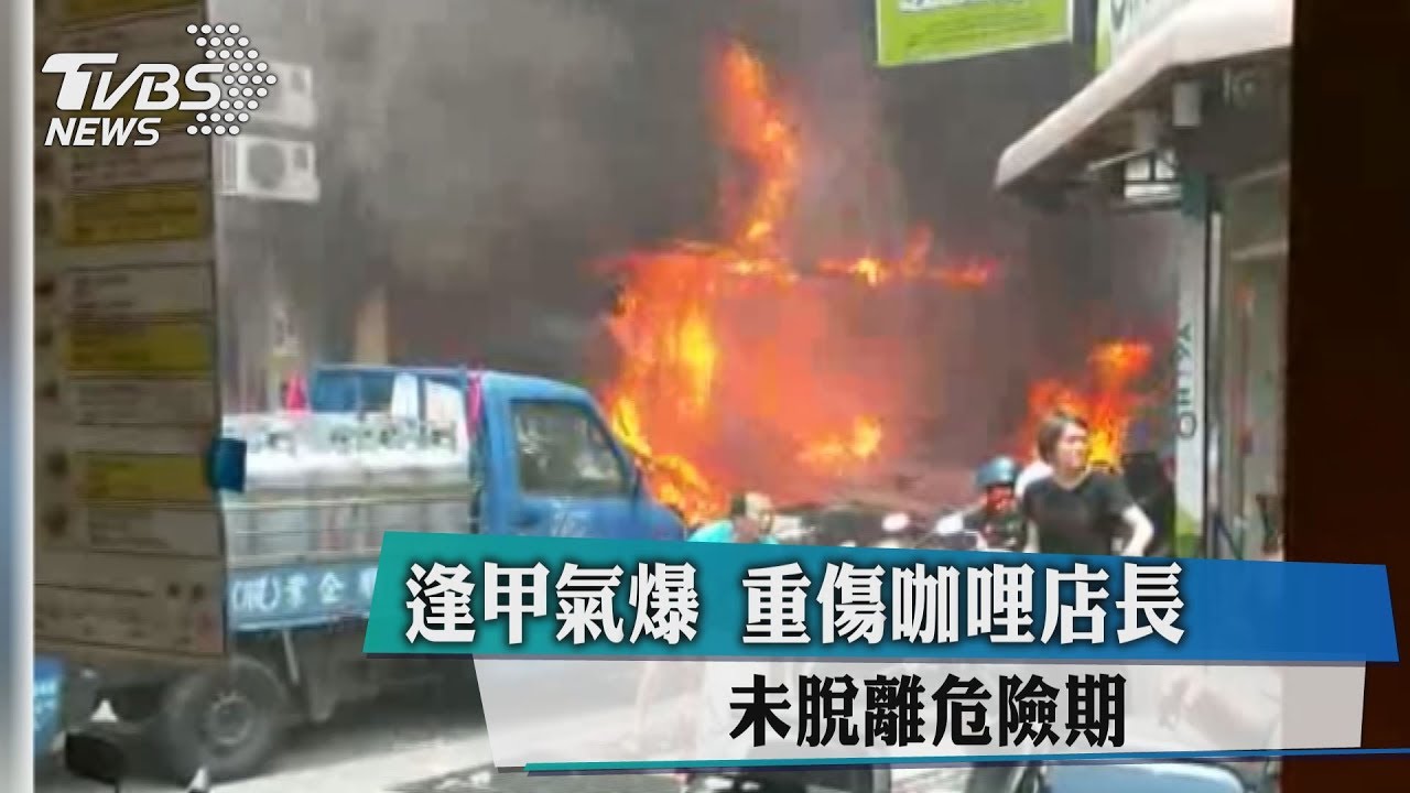 瓦斯桶擋路近火源 夜市擺放亂象多