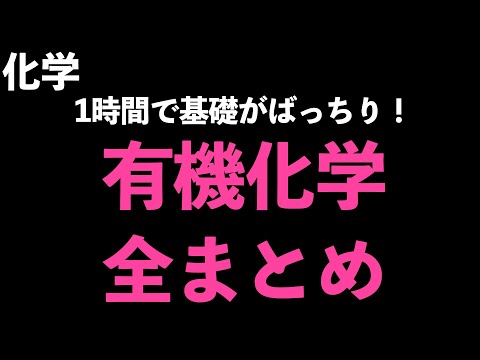無機 U 化合物のリストについて詳しく解説