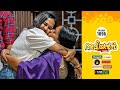 Aliyans 1096 മുത്തിൻ്റെ തിരിച്ചു വരവ് Kaumudy Comedy Ser