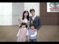 Ku Hye Sun - Toyota Prius