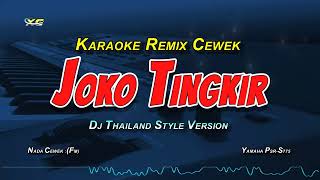 Download lagu JOKO TINGKIR NGUMBE DAWET - KARAOKE REMIX THAILAND STYLE (NADA CEWEK) CAK PERCIL mp3 Download lagu JOKO TINGKIR NGUMBE DAWET - KARAOKE REMIX THAILAND STYLE (NADA CEWEK) CAK PERCIL mp3