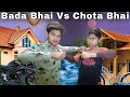 CHHOTA BHAI VS BADA BHAI L BHAI BHAI KA PYAR L MIDDLE CLASS FAMILY L ABHISHEK BILONIYA