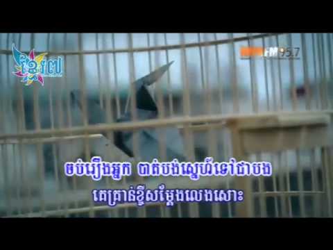 Phleng Record VCD VOL 15 - 01 Roung Ni Then Viraksith