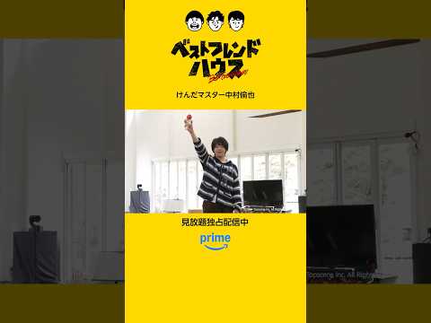 ベストフレンドハウス Video7