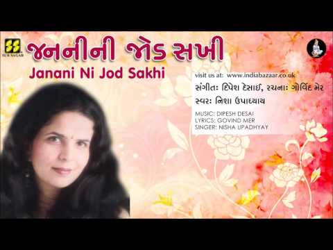 download lagu mp3 mp4 Mitha Madhu Ne Mitha Mehula Re Lol, download lagu Mitha Madhu Ne Mitha Mehula Re Lol gratis, unduh video klip Download Mitha Madhu Ne Mitha Mehula Re Lol Mp3 dan Mp4 Music Online Gratis