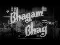 Bhagam Bhag - 1956 - Kishore Kumar, Bhagwan, Smriti Biswas, Shashikala