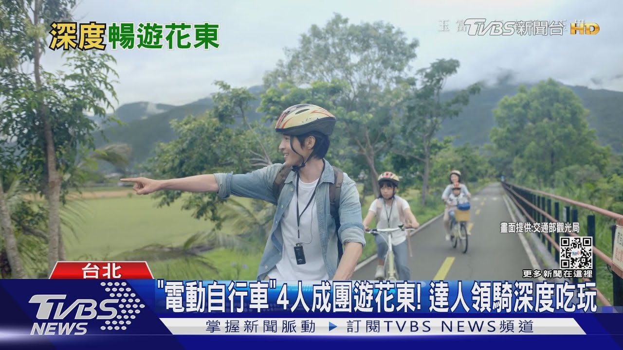 迎暑假「舊點新玩」!旅遊達人:行程「升級優化」