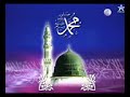 Ali Ali Ali Karna Hasan Sadiq Qasida