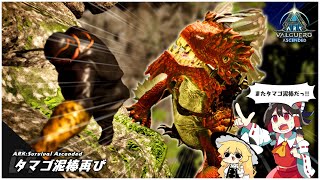 【ASA】ここから出せっ！頼むぅぅうう・・・！！！！【ゆっくり実況】＃4
