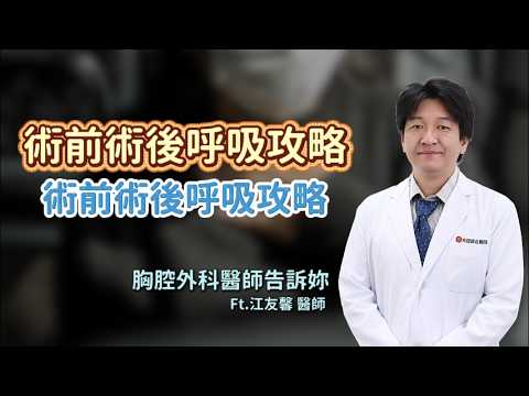 影片縮圖