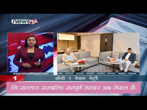 AFTERNOON NEWS FATAFAT - NEWS24 TV