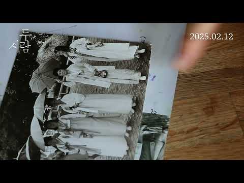 [두 사람] 30초 예고편 (절찬상영중) 예고편