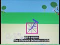 Pbs Kids Rocks Ozomatli Math Ls Everywhere