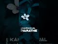 Nirangale Parayumo Parudheesa Job Kurian Whatsapp Status Ororo Mannile Moham Song Full Screen