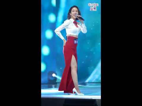 [세로직캠]정해진 - 최진사댁 셋째딸 미스트롯2 2화 직캠