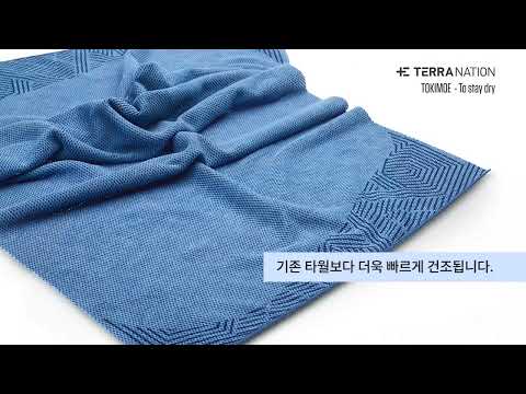 TERRANATION TOWEL - TOKIMOE(2022)