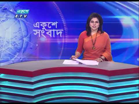 09 PM News || রাত ০৯টার সংবাদ || 04 October 2023 || ETV News