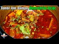 बोम्बिल और आलू बैंगन का सालन Bombil Ka Salan Maharasht
