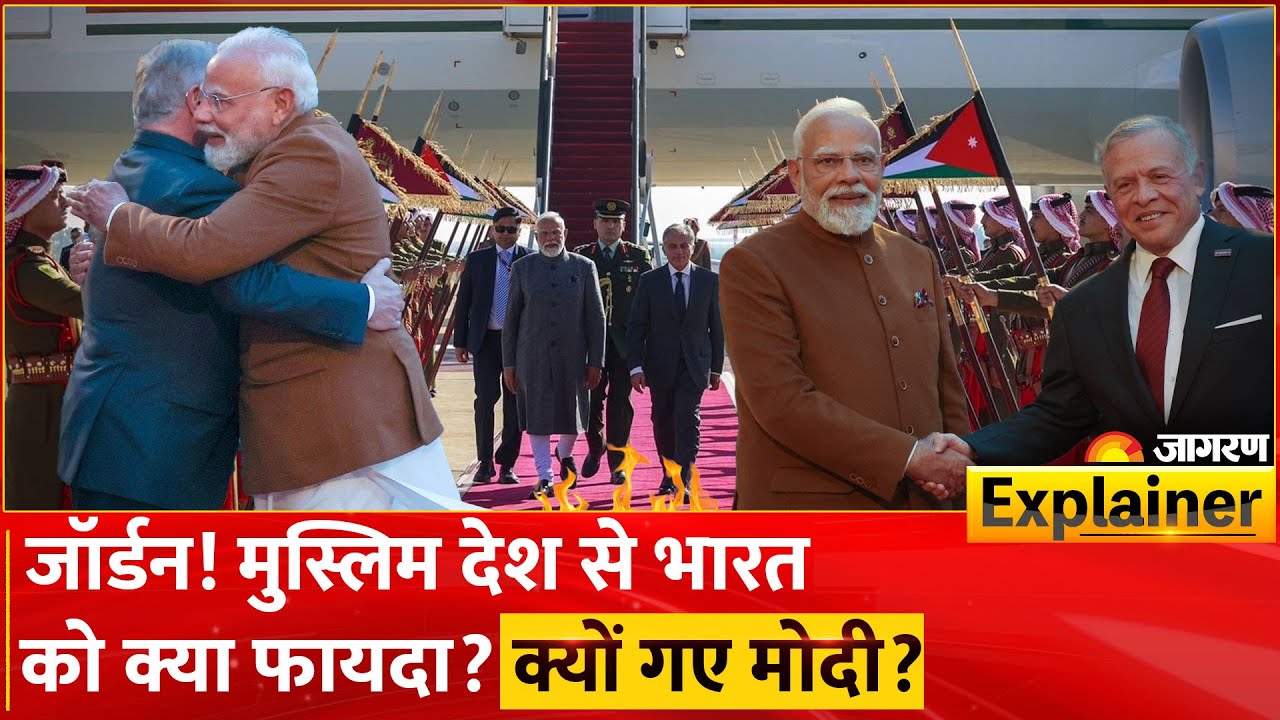 विचार: भारतीय हितों को बल देने वाला दौरा... पीएम मोदी की जॉर्डन, ओमान और इथियोपिया यात्रा