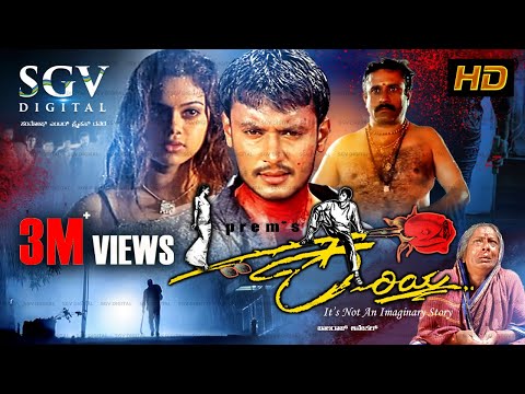 Kariya – ಕರಿಯ | Kannada Full HD Movie | Darshan | Abhinayashree | Jogi Prem | Kariya Kannada Movie
