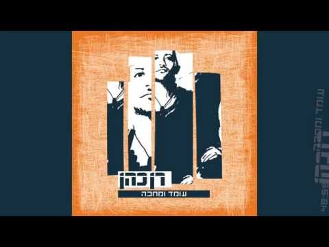 עומד ומחכה / רן כהן / (אלבום מלא) 2014 / Ran Cohen