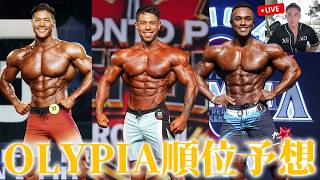 日本人オリンピア順位予想！おそらく〇〇〇がTOP10入るんじゃね！？