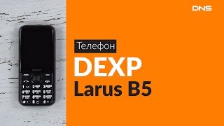 как настроить быстрый набор на телефоне dexpкак проверить авто на дтп по номеру кузова